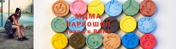 MDMA Premium VHQ Балахна