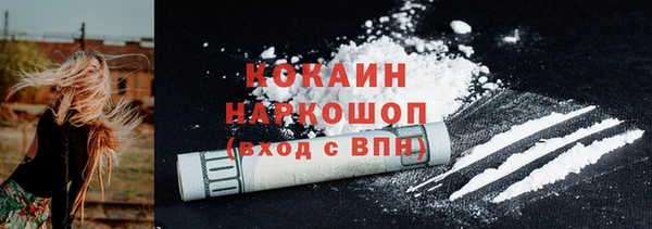 MDMA Premium VHQ Балахна