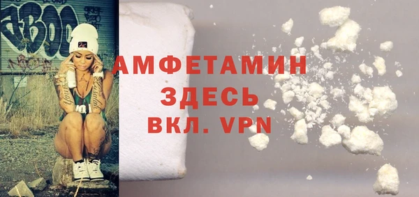 MDMA Premium VHQ Балахна